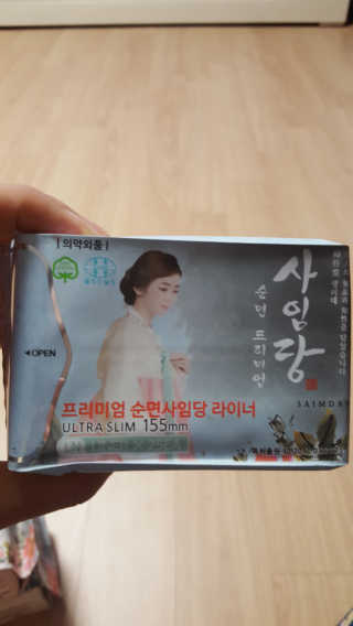 엄하늬님이 올린 리뷰 사진 2
