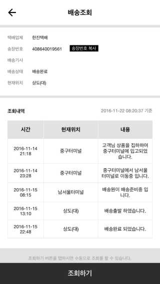 국민요정님이 올린 리뷰 사진 1