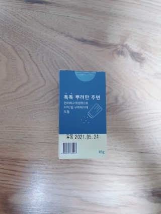 쭈님이 올린 리뷰 사진 2
