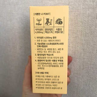 올앳미 가뿐한나 — 5점을 준 리뷰어가 2020년 3월 올린 사용 사진