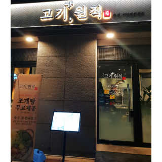 심쿵해에님이 올린 리뷰 사진 1