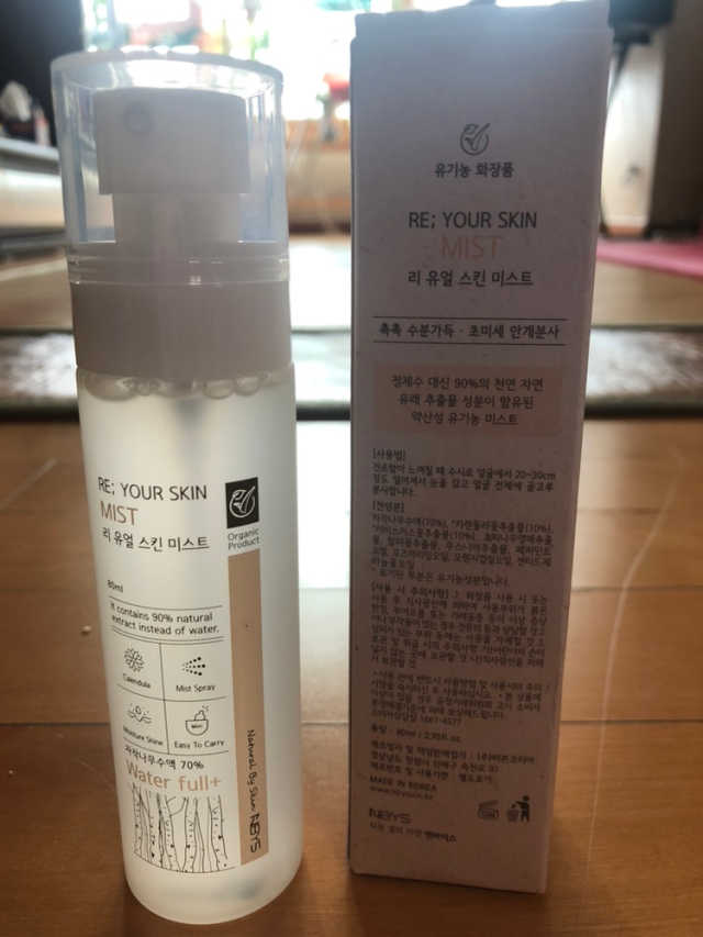 엔바이스 리 유얼 스킨 미스트 리뷰 사진