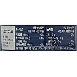 한국맥널티 아이브루 헤이즐넛향 100T — 5점을 준 리뷰어가 2019년 11월 올린 사용 사진