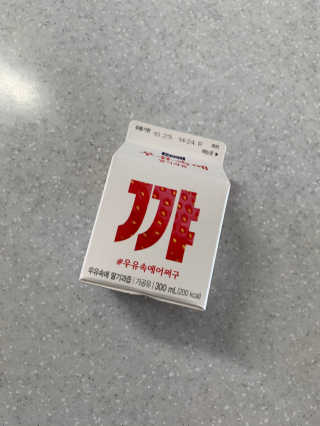 [매일유업] 우유속에 어쩌구_3개 세트 모바일 쿠폰 — 5점을 준 리뷰어가 2019년 10월 올린 사용 사진