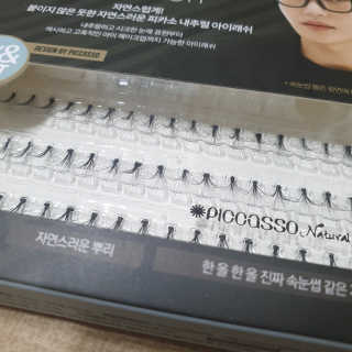 피카소 밍크래쉬속눈썹 1종 + 내추럴속눈썹 1종 랜덤증정 — 4.5점을 준 리뷰어가 2019년 9월 올린 사용 사진