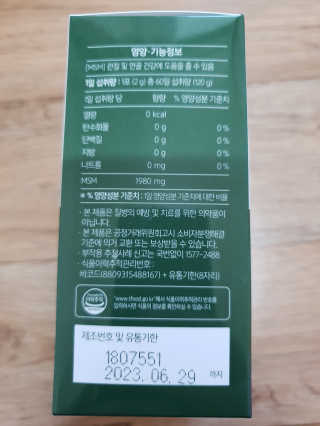 예니v님이 올린 리뷰 사진 2