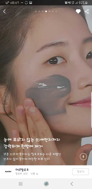영아님이 올린 리뷰 사진 3