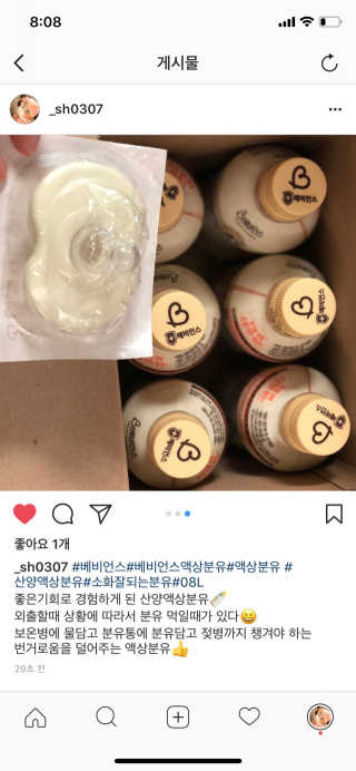 YoonSehee님이 올린 리뷰 사진 3