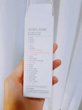 2018 아이소이 잡티세럼 리미티드 컬렉션 — 5점을 준 리뷰어가 2018년 4월 올린 사용 사진