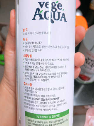 베지아쿠아 475ml + 리필 1000ml 1Set — 4점을 준 리뷰어가 2019년 6월 올린 사용 사진