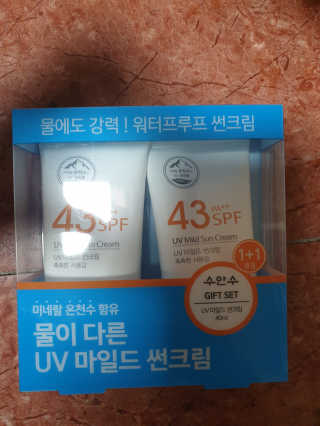 (주)에네스티 촉촉하고 순한 선크림, UV 마일드 썬크림 1+1 — 4.5점을 준 리뷰어가 2020년 2월 올린 사용 사진