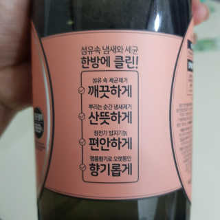 더블유드레스룸 페브클린 500ml — 5점을 준 리뷰어가 2018년 8월 올린 사용 사진