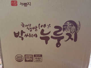 km38님이 올린 리뷰 사진 1