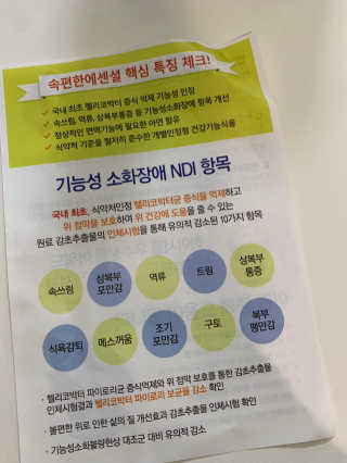 이은님이 올린 리뷰 사진 2