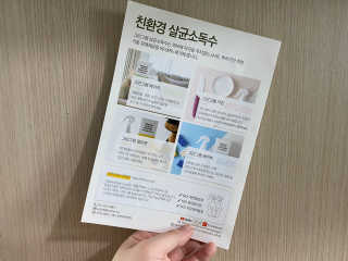 mhs0102님이 올린 리뷰 사진 3