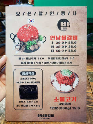 wony님이 올린 리뷰 사진 1