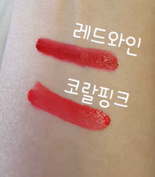 우드버리 울트라에이치디 스무디벨벳틴트 — 5점을 준 리뷰어가 2018년 6월 올린 사용 사진