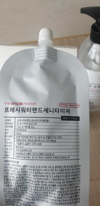 빵가게주인님이 올린 리뷰 사진 2