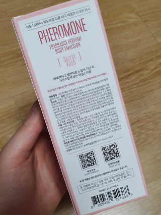 레드컨테이너 페로몬향 퍼퓸 바디에멀전 — 5점을 준 리뷰어가 2020년 1월 올린 사용 사진