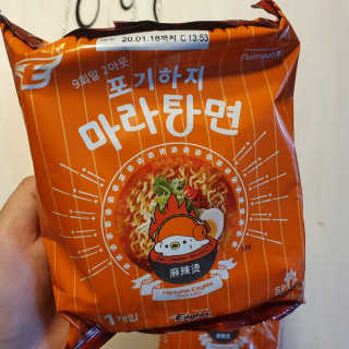 [풀무원] 포기하지 마라탕면 — 5점을 준 리뷰어가 2019년 7월 올린 사용 사진
