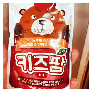 윤님이 올린 리뷰 사진 2