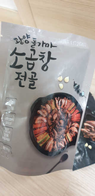 빵가게주인님이 올린 리뷰 사진 2
