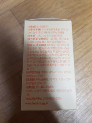 쓸님이 올린 리뷰 사진 3