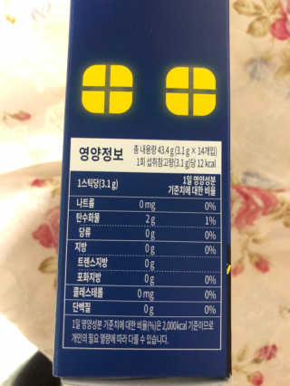 한국맥널티 맥널티 글리신 프리미엄 14개입 — 4점을 준 리뷰어가 2019년 12월 올린 사용 사진