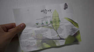 suunha님이 올린 리뷰 사진 2