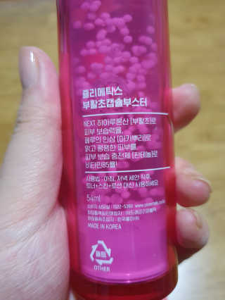 연두님이 올린 리뷰 사진 2