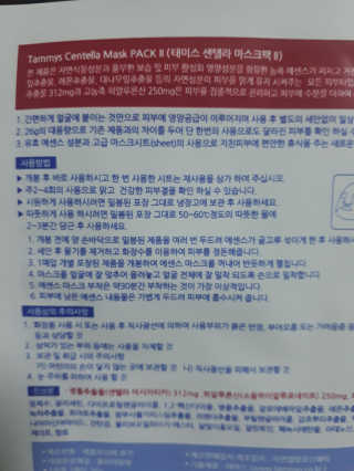 2주영잉님이 올린 리뷰 사진 2