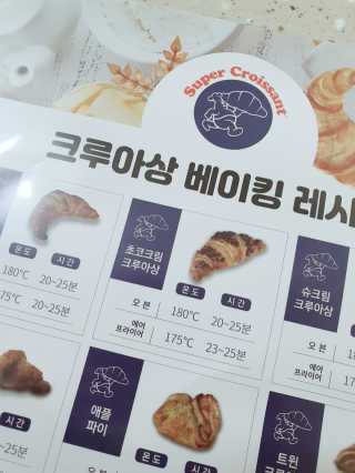 HyeRanSeo님이 올린 리뷰 사진 2