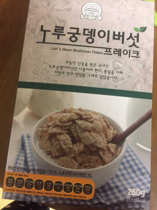 베일리님이 올린 리뷰 사진 1