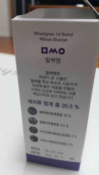 (無)무해함의 끝, 1급수 샤워기 샤님이 올린 리뷰 사진 2