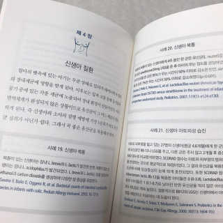 신벨라님이 올린 리뷰 사진 2