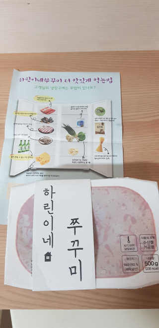 여자닝겐님이 올린 리뷰 사진 2