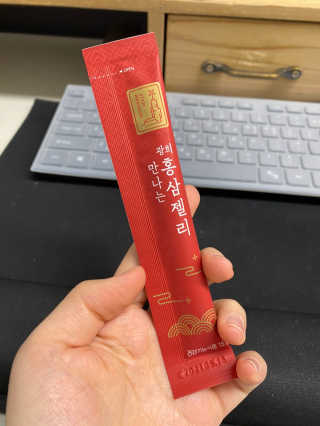 광희생활건강 만나는 홍삼젤리 — 3점을 준 리뷰어가 2020년 3월 올린 사용 사진