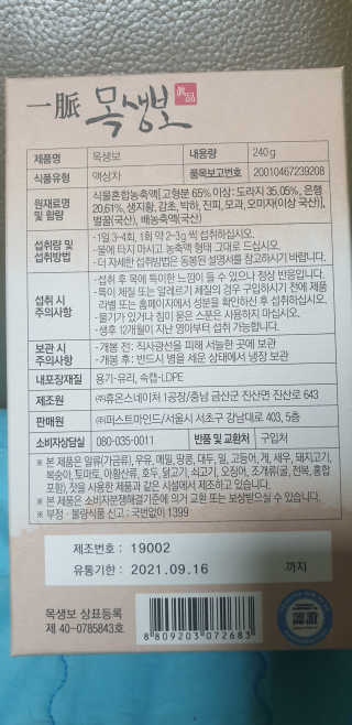 뚜쥬루님이 올린 리뷰 사진 2