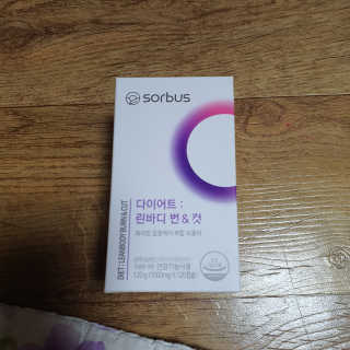 소버스 다이어트 린바디 번앤컷 — 5점을 준 리뷰어가 2019년 10월 올린 사용 사진