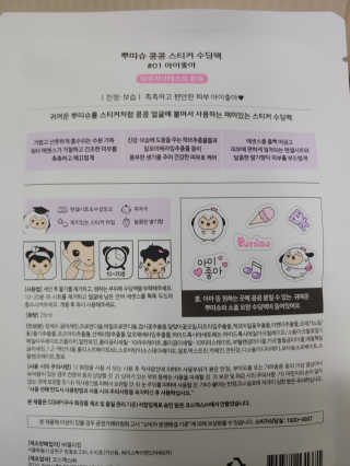 재범맘님이 올린 리뷰 사진 2