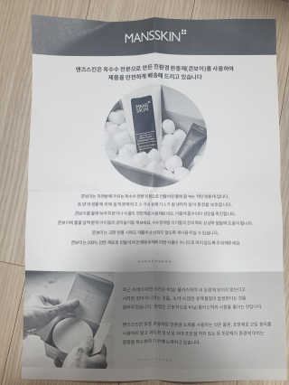 민블리님이 올린 리뷰 사진 4