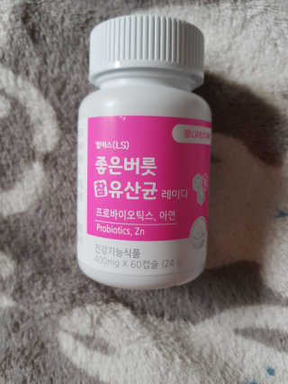 변은영님이 올린 리뷰 사진 1