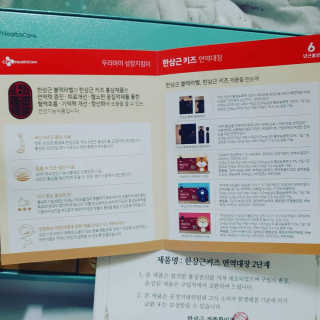홍소화님이 올린 리뷰 사진 3