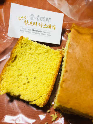 김성일찰보리카스테라 — 4.5점을 준 리뷰어가 2019년 1월 올린 사용 사진