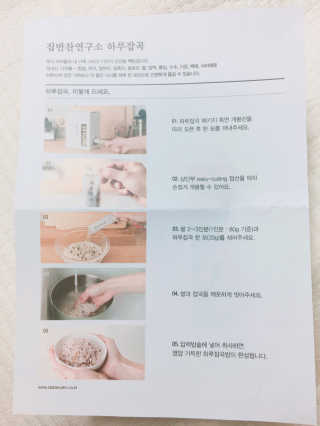 홍님이 올린 리뷰 사진 3