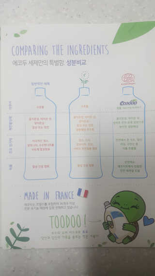 마이띠님이 올린 리뷰 사진 3