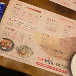 풀희띠님이 올린 리뷰 사진 2
