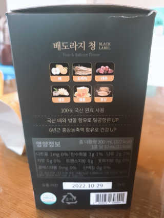 우주최강귀요미아토님이 올린 리뷰 사진 2