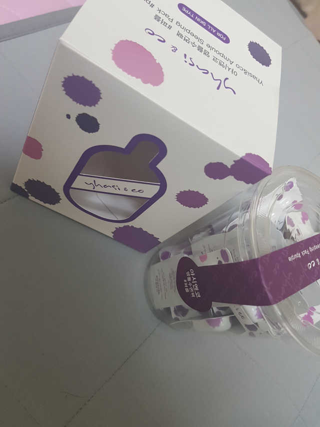 야시엔코 앰플수면팩 퍼플 리뷰 사진