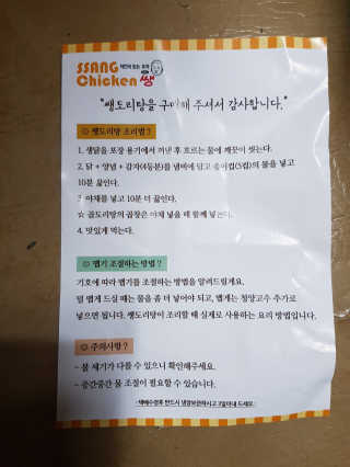 김영일님이 올린 리뷰 사진 1
